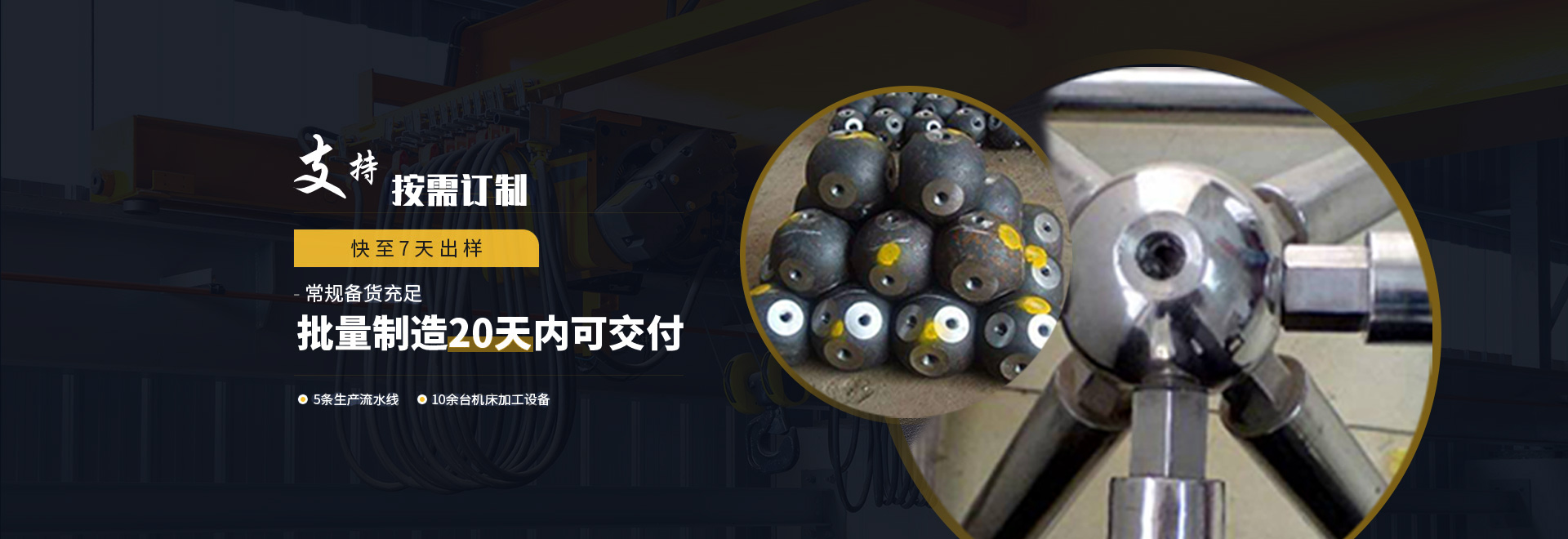 滁州1